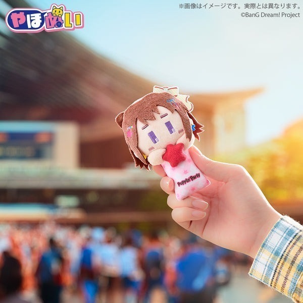 [次元之橋] 3月預購 BanG Dream Yaho努努 小娃娃 Poppin Party-細節圖2
