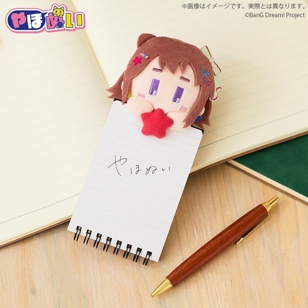 [次元之橋] 3月預購 BanG Dream Yaho努努 小娃娃 Poppin Party-細節圖4