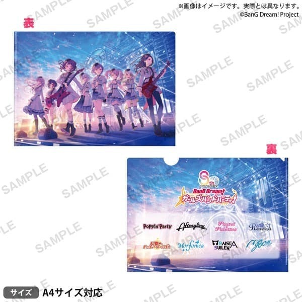 [次元之橋] 代購 武士道 BanG Dream 少女樂團派對 2025主視覺Ver. 資料夾 鑰匙圈 徽章-規格圖1