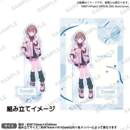 [次元之橋] 4/4結單 6月預購 BanG Dream 信澤收展 立體壓克力立牌-規格圖1