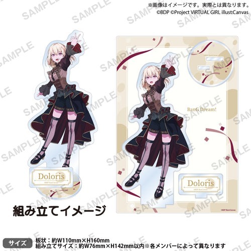 [次元之橋] 4/4結單 6月預購 BanG Dream 信澤收展 立體壓克力立牌-規格圖1