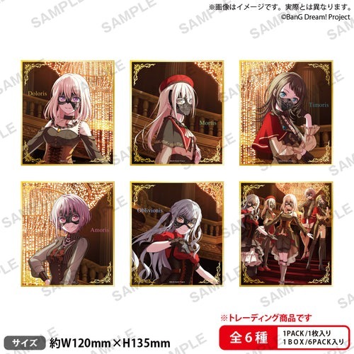 [次元之橋] 4/4結單 6月預購 BanG Dream 信澤收展 MyGO Ave Mujica 迷你色紙-細節圖3