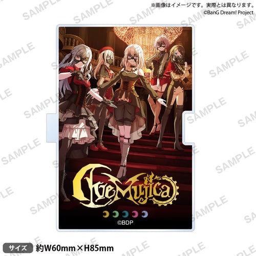 [次元之橋] 4/4結單 6月預購 BanG Dream 信澤收展 MyGO Ave Mujica 可連接壓克力板-規格圖1