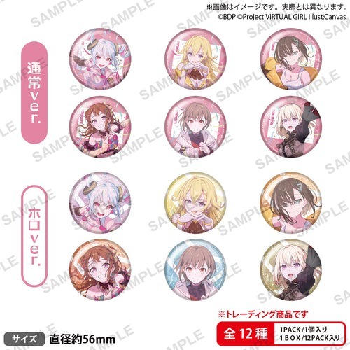 [次元之橋] 4/4結單 6月預購 BanG Dream 信澤收展 VIRTUAL 徽章 寫真卡 資料夾-規格圖1