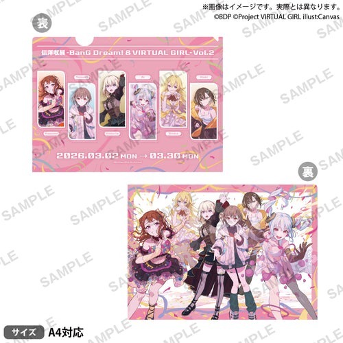[次元之橋] 4/4結單 6月預購 BanG Dream 信澤收展 VIRTUAL 徽章 寫真卡 資料夾-規格圖1