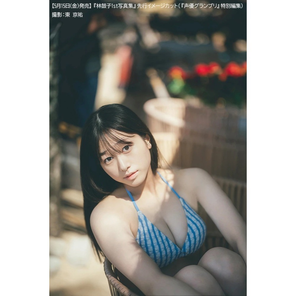 [次元之橋] 5月預購 BanG Dream MyGO 椎名 立希 林鼓子 1st 寫真集-細節圖5