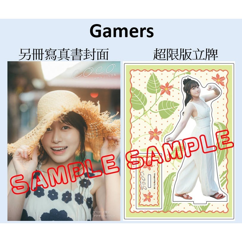 [次元之橋] 5月預購 BanG Dream MyGO 椎名 立希 林鼓子 1st 寫真集-規格圖10