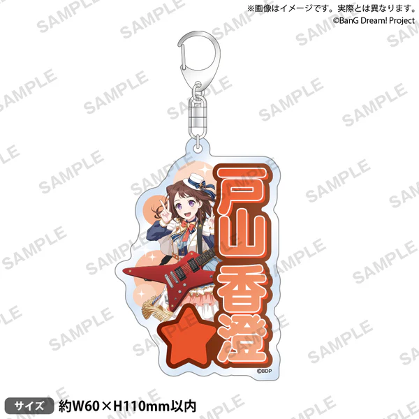 [次元之橋] 4月預購 BanG Dream Poppin Party Roselia 合同 LIVE 姓名鑰匙圈-規格圖1