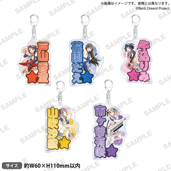 [次元之橋] 4月預購 BanG Dream Poppin Party Roselia 合同 LIVE 姓名鑰匙圈-規格圖1
