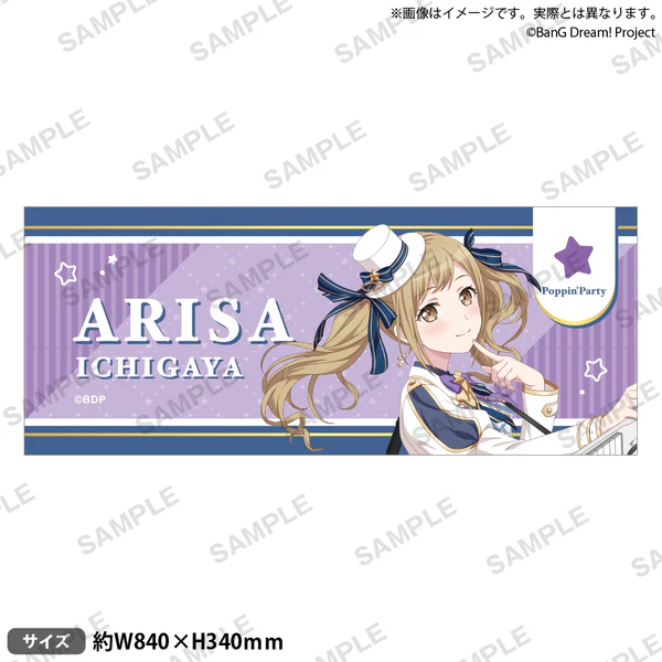 [次元之橋] 4月預購 BanG Dream Poppin Party Roselia 合同 LIVE 全彩毛巾-規格圖1
