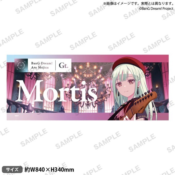 [次元之橋] 代購 BanG Dream 合同 LIVE わかれ道の、その先へ Ave Mujica 毛巾-規格圖1