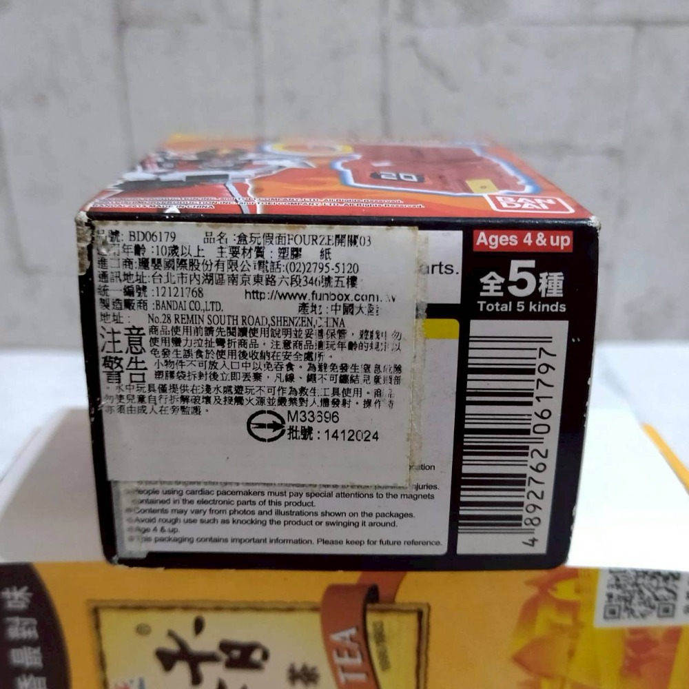 【家德小舖】假面騎士 Fourze 電王 大臉 開關 03 盒玩 Astro Switch 03 系列食玩 全新 萬代-細節圖6