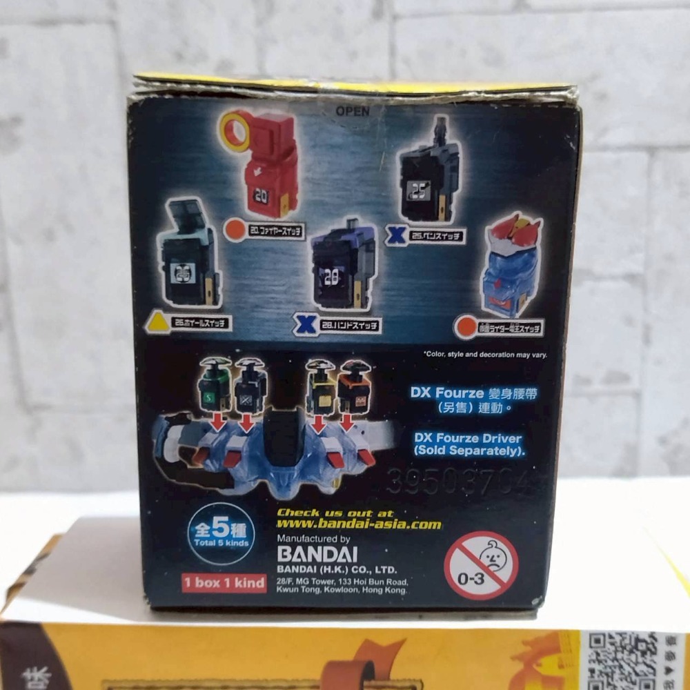 【家德小舖】假面騎士 Fourze 電王 大臉 開關 03 盒玩 Astro Switch 03 系列食玩 全新 萬代-細節圖8