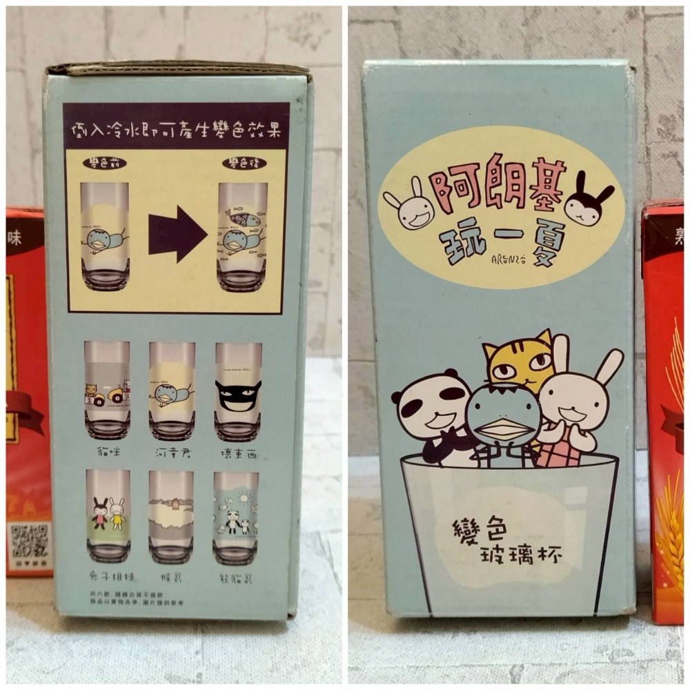 【家德小舖】阿朗基 變色 玻璃杯 貓咪汽車 370ml 全新 全家超商 15公分 阿朗基玩一夏 喝水杯 果汁杯 透明杯-細節圖4