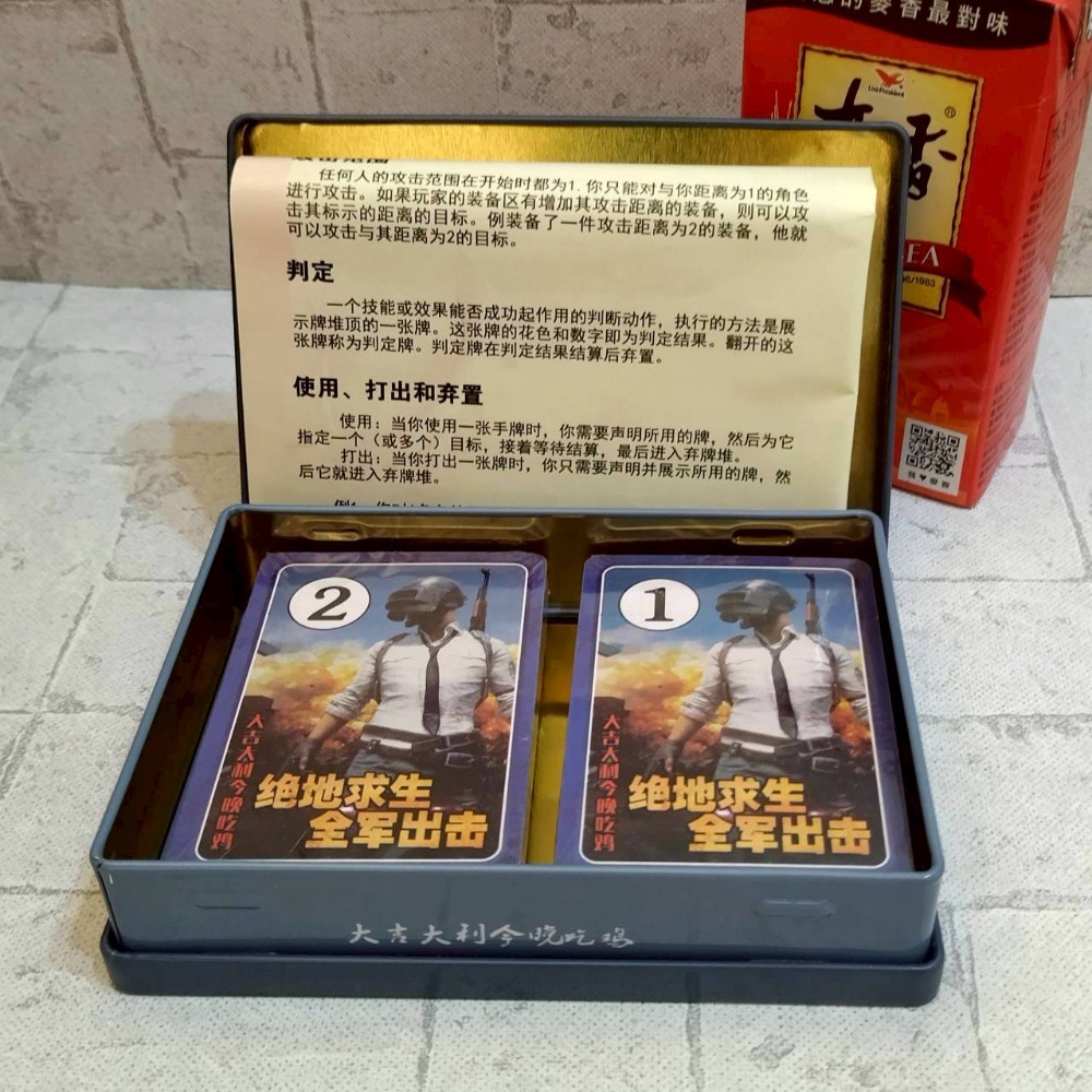【家德小舖】絕地求生 PUBG 卡牌遊戲 鐵盒裝 昇級版 全新 桌遊 多人遊玩 益智 紙牌 全軍出擊 大吉大利今晚吃雞-細節圖4