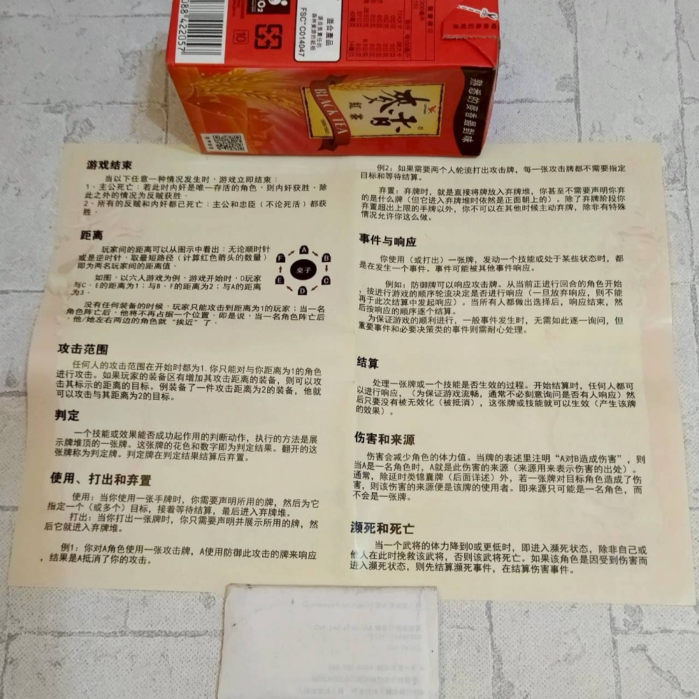 【家德小舖】絕地求生 PUBG 卡牌遊戲 鐵盒裝 昇級版 全新 桌遊 多人遊玩 益智 紙牌 全軍出擊 大吉大利今晚吃雞-細節圖6