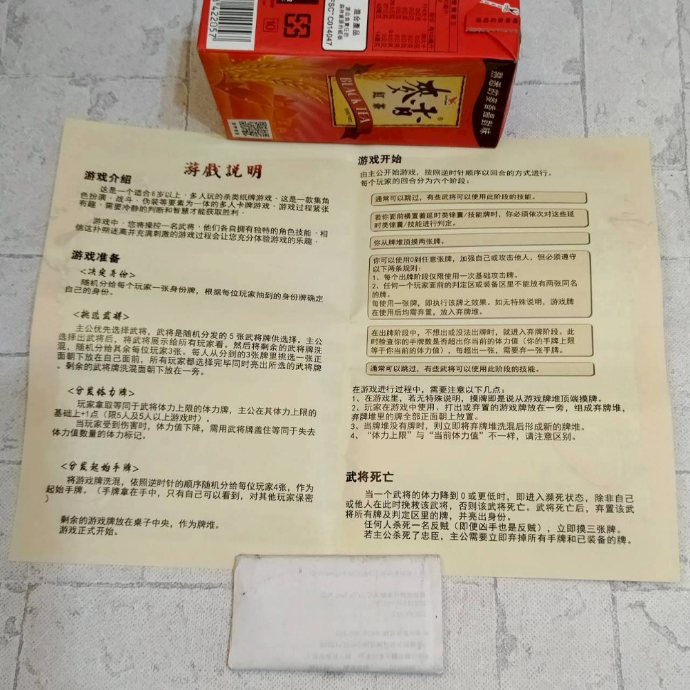 【家德小舖】絕地求生 PUBG 卡牌遊戲 鐵盒裝 昇級版 全新 桌遊 多人遊玩 益智 紙牌 全軍出擊 大吉大利今晚吃雞-細節圖7