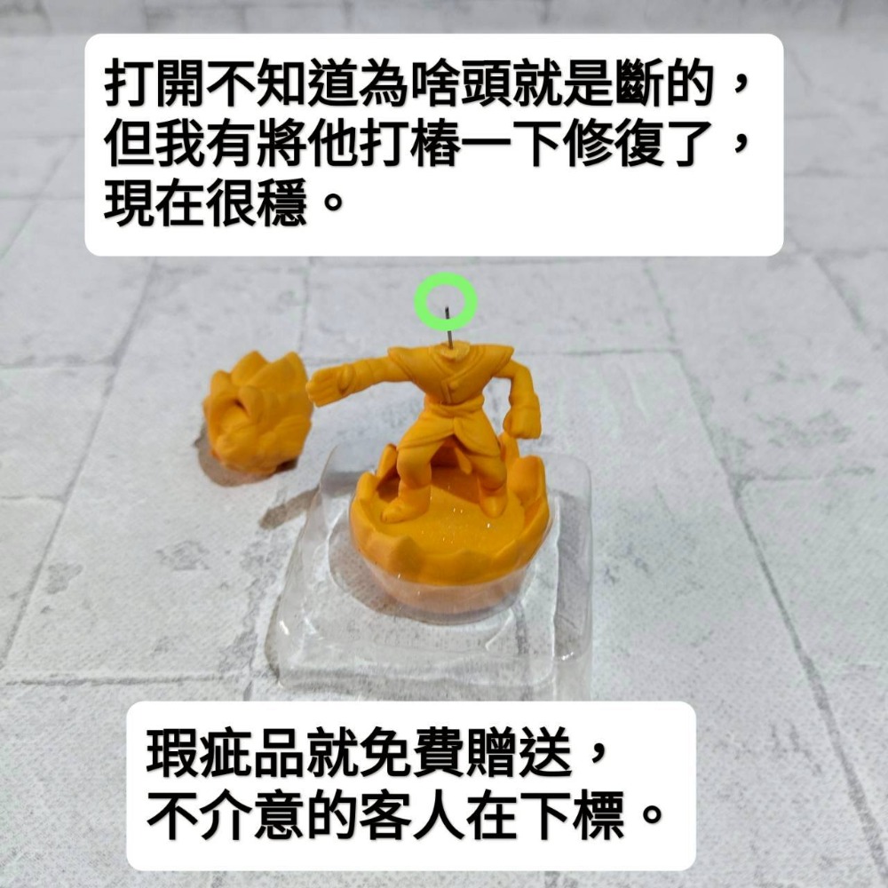 免費贈送【家德小舖】橡皮擦 扎瑪斯 黑悟空 合體 ワザケシ！！ 公仔 七龍珠超 全新 金證 日版 超級賽亞人桃紅 盒玩-細節圖2