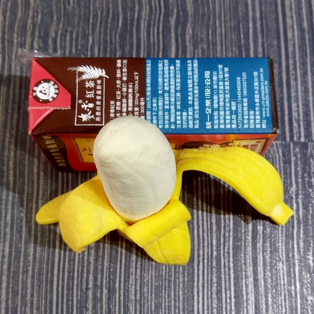 【家德小舖】假香蕉 好甜好好吃 仿真 剝皮 香蕉 全新 娃娃 12.5公分 整人玩具 踩到香蕉皮 擬真食物 假水果-細節圖3