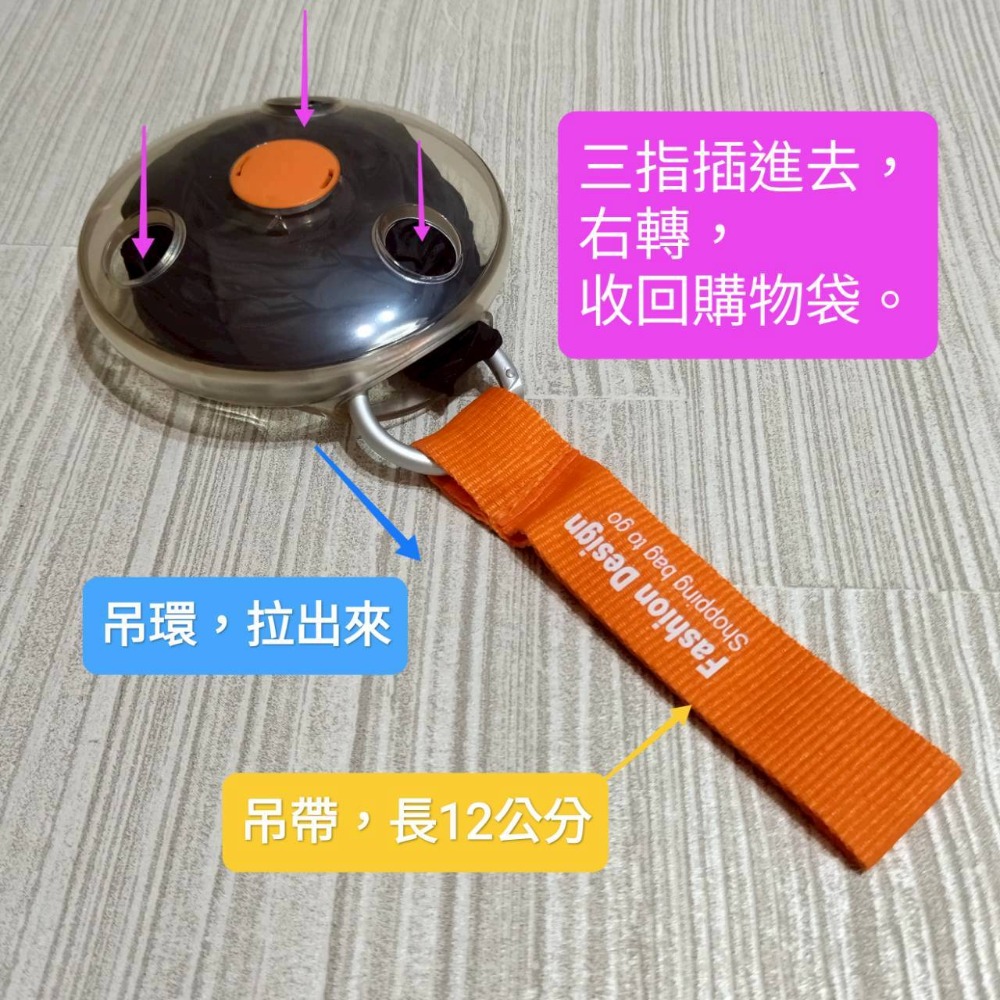 【家德小舖】購物袋 黑色 小圓盤 便攜 圓盤伸縮購物袋 收納包 可當側背包 斜背包 附水瓶袋 40公分 全新 環保袋-細節圖2