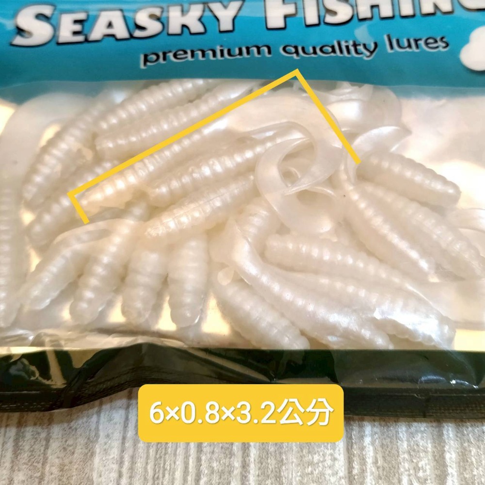 【家德小舖】釣餌 假餌 軟膠 一袋20個  SEASKY FISHING 優質軟餌 釣魚 釣蝦 全新 漁具 塑膠 尾軟蟲-細節圖2