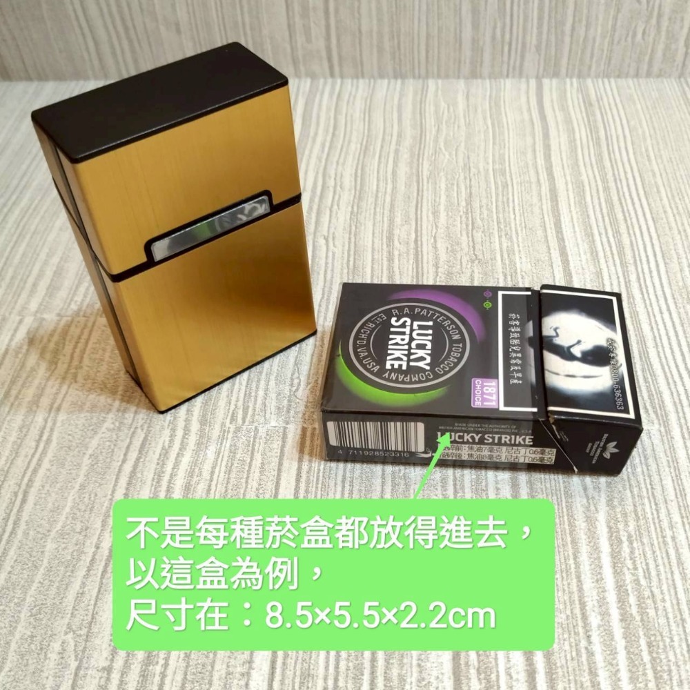 【家德小舖】香菸保護盒 收納盒 解決您放在口袋常被壓扁的問題 黃金色 金絲紋理 高質感 全新 好開好關 硬盒 隱君子必備-細節圖4