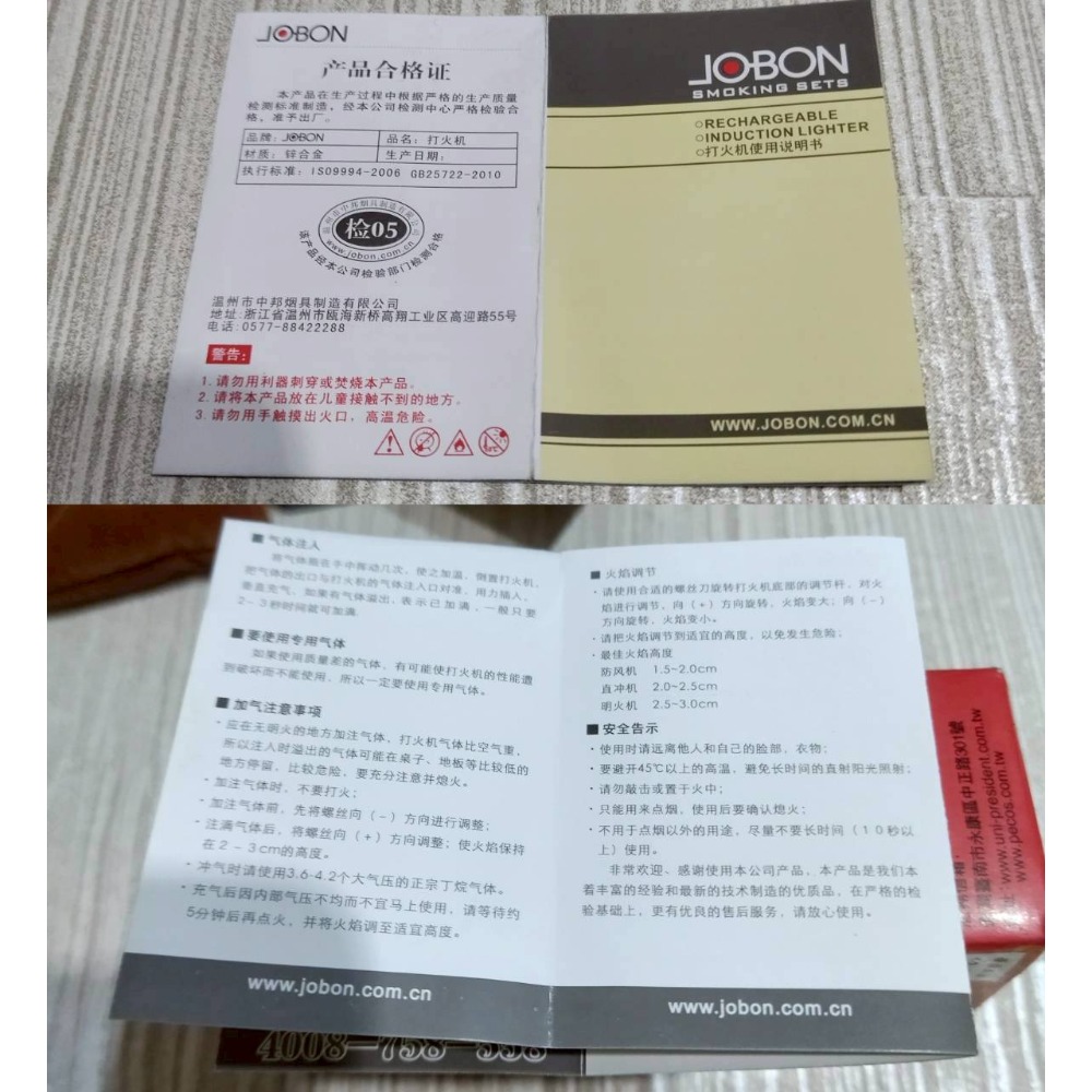 【家德小舖】中邦 JOBON 金屬高質感 不鏽鋼 白鐵 防風 打火機 銀色 全新 需要自己灌煤油或灌氣 錦囊袋 束口袋-細節圖7