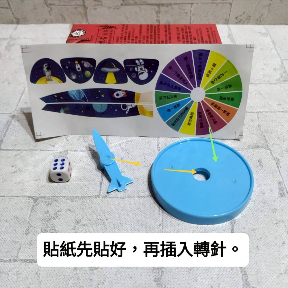 【家德小舖】摩天輪 拆解 再組裝 附螺絲起子 益智 遊戲 全新 玩具 齒輪 智趣遊樂園 培養 兒童 學習 邏輯 DIY-細節圖2