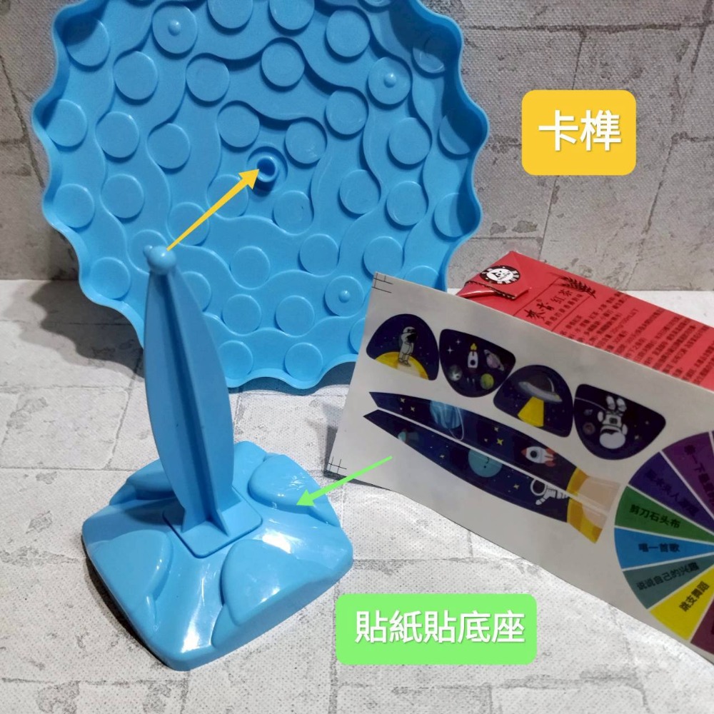 【家德小舖】摩天輪 拆解 再組裝 附螺絲起子 益智 遊戲 全新 玩具 齒輪 智趣遊樂園 培養 兒童 學習 邏輯 DIY-細節圖3