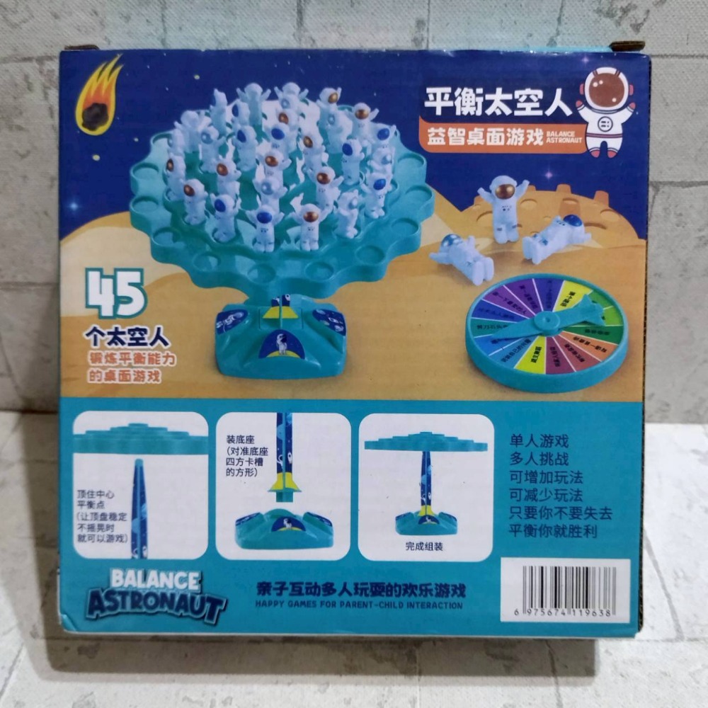 【家德小舖】摩天輪 拆解 再組裝 附螺絲起子 益智 遊戲 全新 玩具 齒輪 智趣遊樂園 培養 兒童 學習 邏輯 DIY-細節圖6