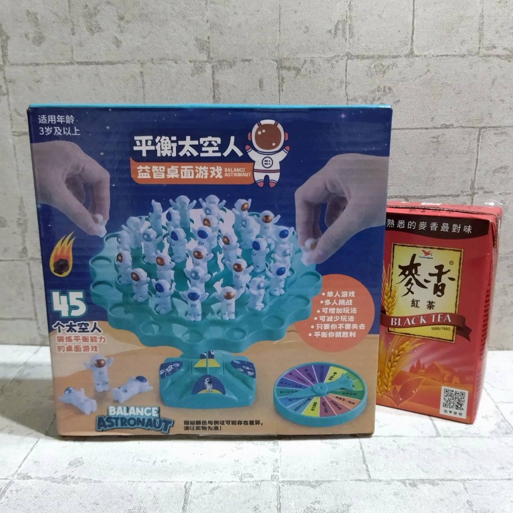 【家德小舖】摩天輪 拆解 再組裝 附螺絲起子 益智 遊戲 全新 玩具 齒輪 智趣遊樂園 培養 兒童 學習 邏輯 DIY-細節圖7