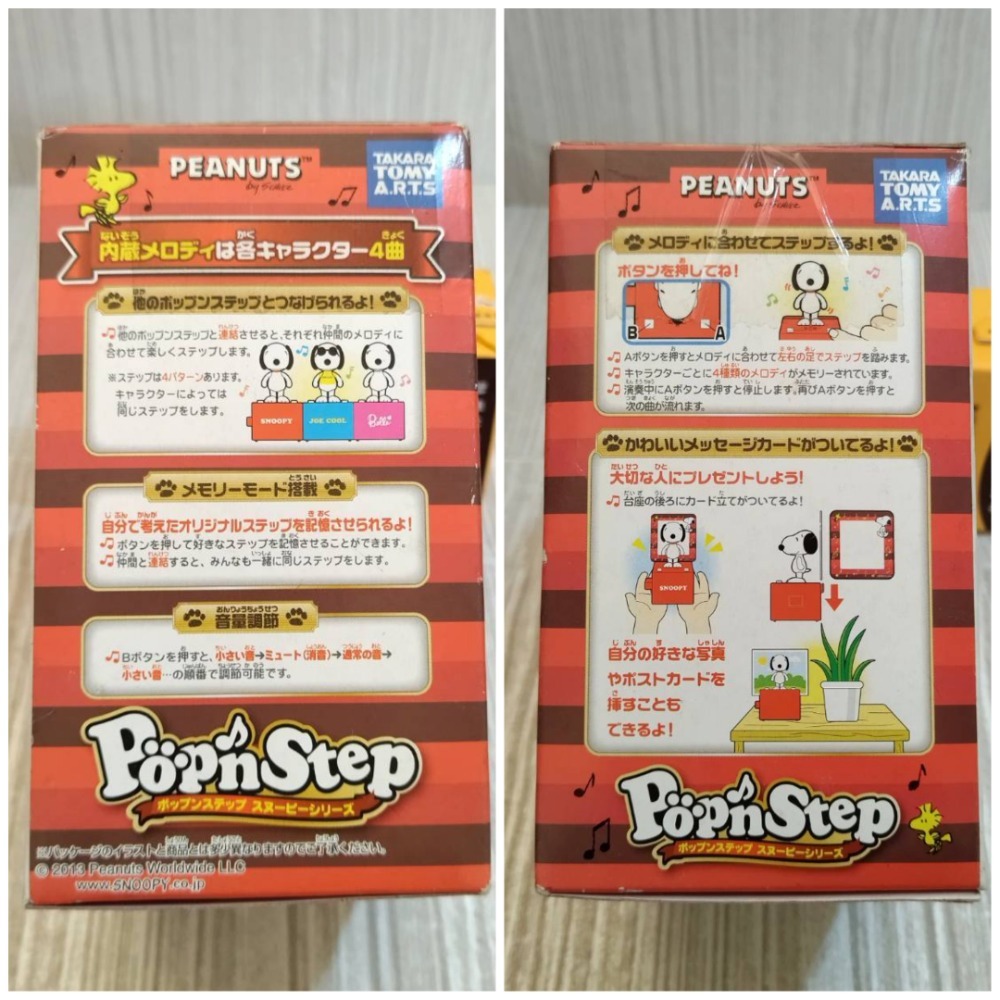 【家德小舖】雷蒙小鳥 踢踏舞 史努比 音樂盒 四首音樂 多美 Tomy 全新 Pop＇n Step 公仔 景品 玩具-細節圖4