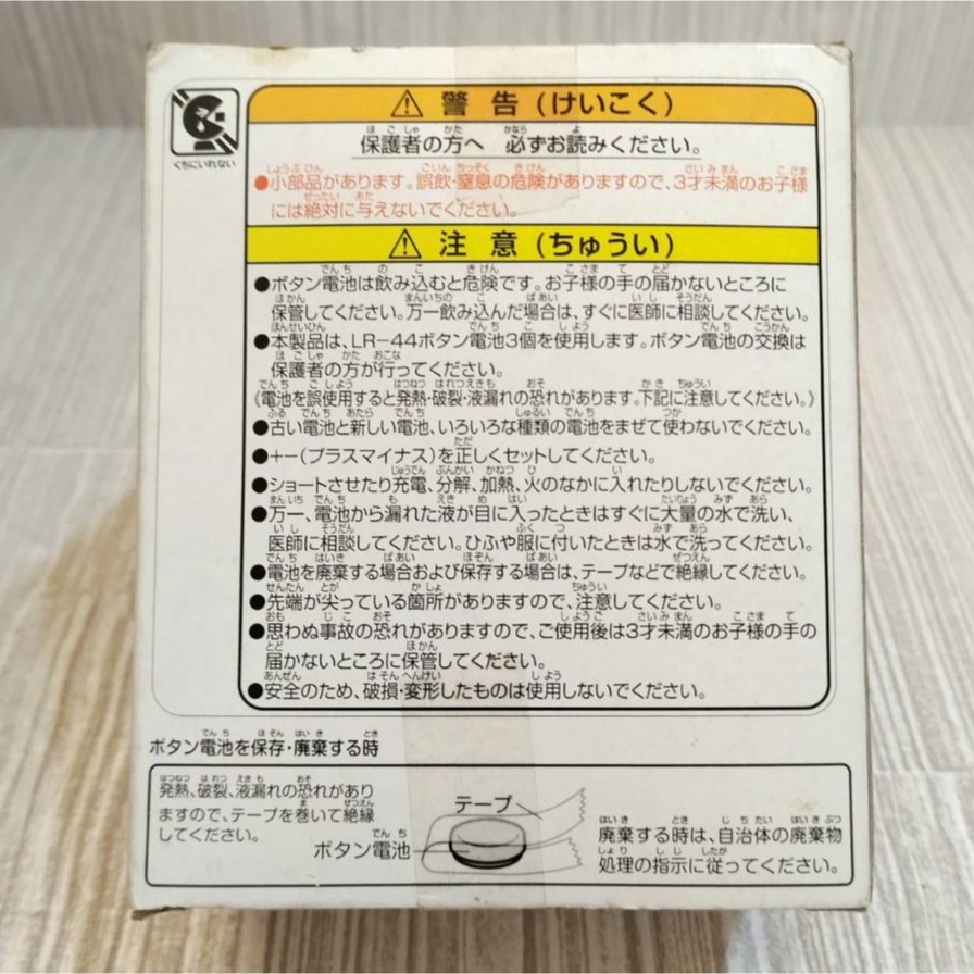 【家德小舖】雷蒙小鳥 踢踏舞 史努比 音樂盒 四首音樂 多美 Tomy 全新 Pop＇n Step 公仔 景品 玩具-細節圖6