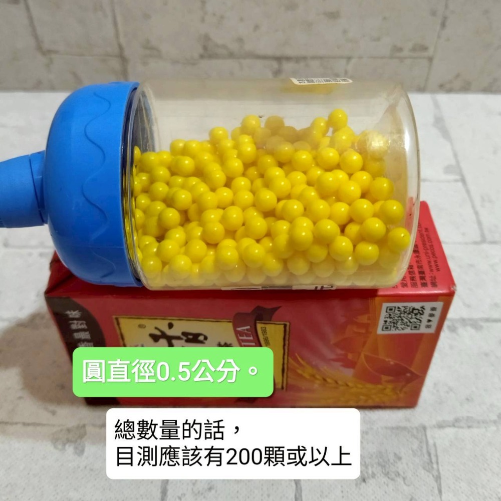 【家德小舖】BB彈 黃色 彈徑0.6公分 目測約有200顆 全新 罐裝 奶瓶蓋 填彈 補充 BB槍 彈匣 塑膠玩具 填彈-細節圖2