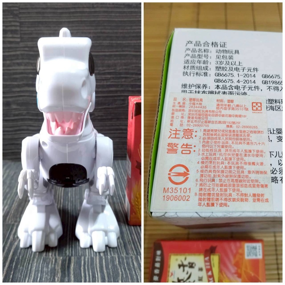 【家德小舖】白色 機械恐龍 電動 可愛大眼 附贈全新電池 拿來逗寵物 哥吉拉叫聲 霸王龍 迅猛龍 全新 玩具 整人 可動-細節圖4