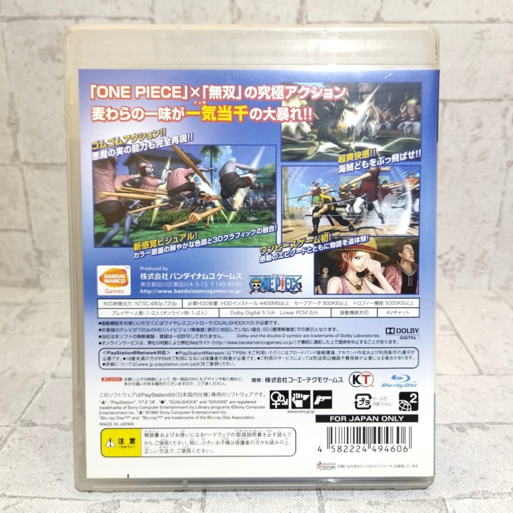 【家德小舖】海賊無雙 1代 初代 純日版 日文版 PS3 二手 九成九新 盒況良好 光碟無刮 實體片海賊王 航海王 遊戲-細節圖4