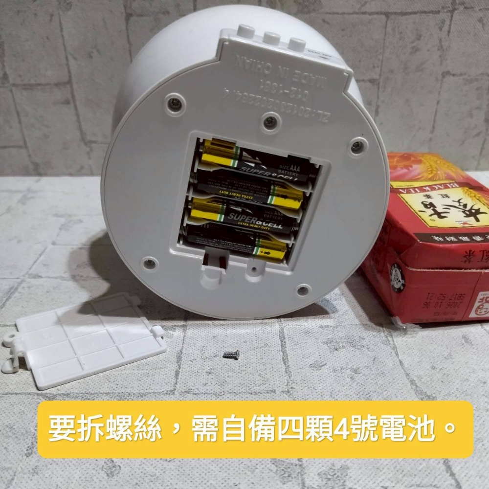 【家德小舖】星星投影燈 LED夜燈 可旋轉 可裝電池或插著電 全新 七種變化 LED 家庭 聚會 舞會 KTV 卡拉OK-細節圖5