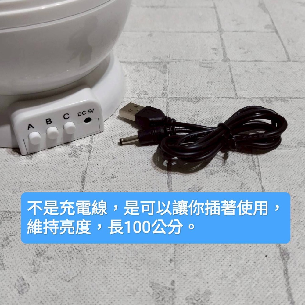 【家德小舖】星星投影燈 LED夜燈 可旋轉 可裝電池或插著電 全新 七種變化 LED 家庭 聚會 舞會 KTV 卡拉OK-細節圖6