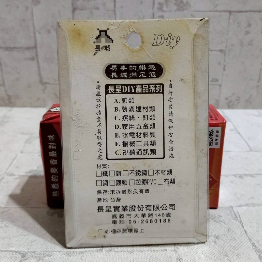 【家德小舖】外角鐵 四片 6×6公分 附螺絲×16” 全新 2-1/2 L型 鐵片內角鐵 補強 固定 加強 工程 Diy-細節圖3