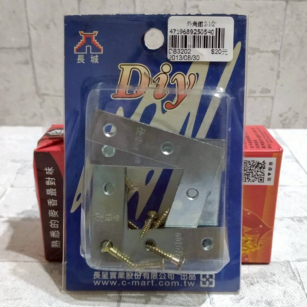 【家德小舖】外角鐵 四片 6×6公分 附螺絲×16” 全新 2-1/2 L型 鐵片內角鐵 補強 固定 加強 工程 Diy-細節圖4