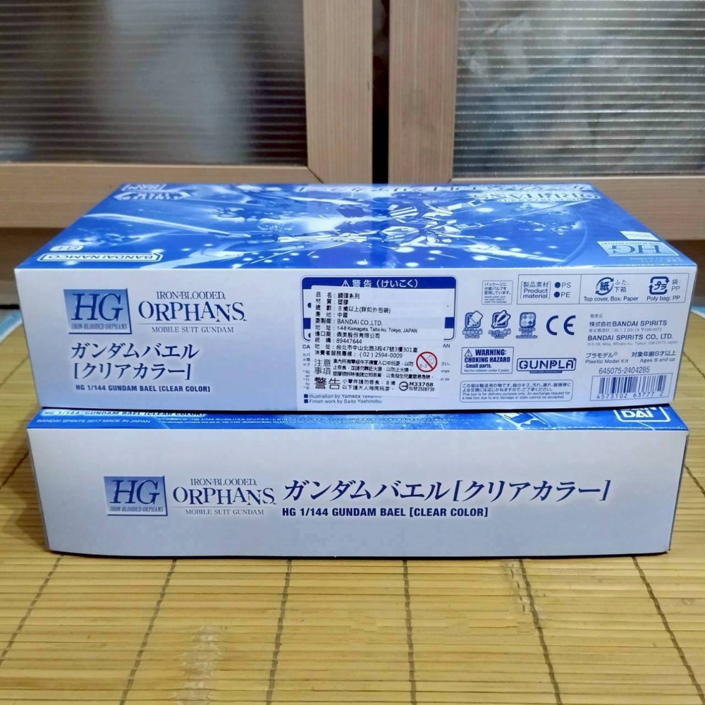 【家德小舖】主魔鋼彈 巴力 透明配色 彩透 模型 HG 全新未組裝 限定版 萬代 正版 獵魔鋼彈 鐵血孤兒 BANDAI-細節圖2