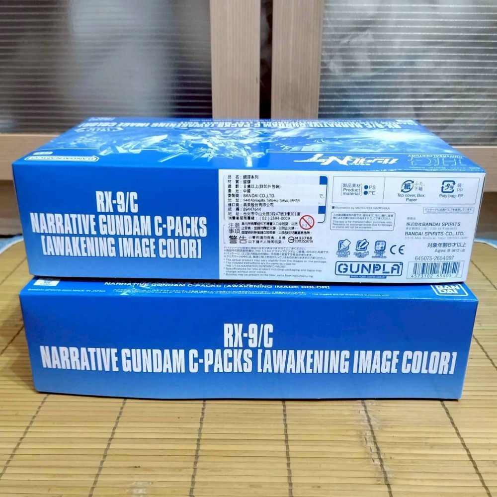 【家德小舖】敘事鋼彈 C裝備 覺醒型配色 故事鋼彈 NT HG 模型 全新未組裝 限定版 萬代 正版 鋼普拉 獨角獸-細節圖2