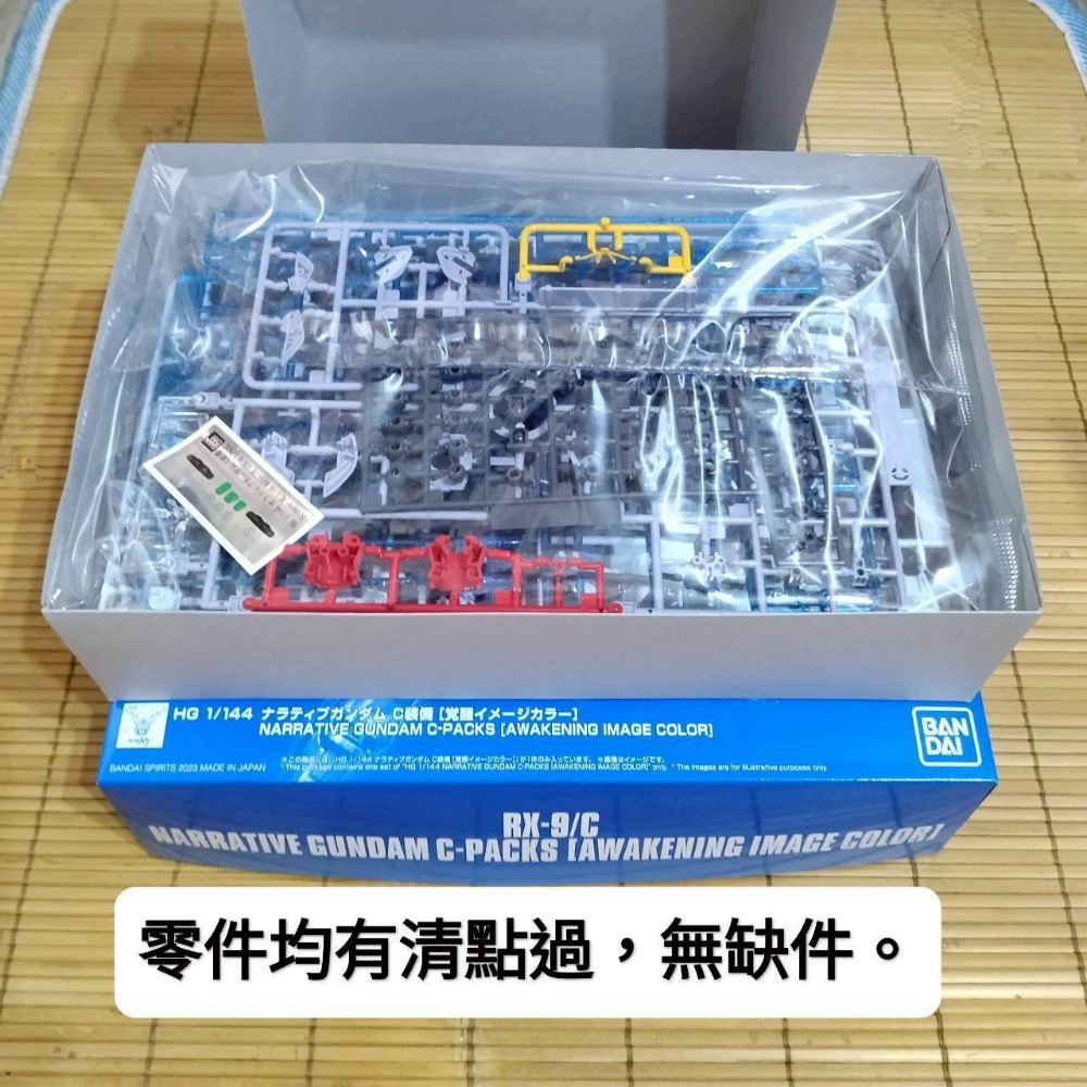 【家德小舖】敘事鋼彈 C裝備 覺醒型配色 故事鋼彈 NT HG 模型 全新未組裝 限定版 萬代 正版 鋼普拉 獨角獸-細節圖3