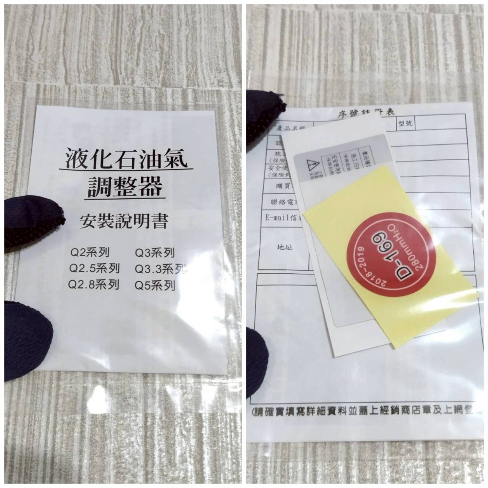 【家德小舖】瓦斯調整器 Q2.8 一般型 D-169 全新 公司貨 TGAS 台灣製造 瓦斯頭 高效能 液化石油氣 水電-細節圖8