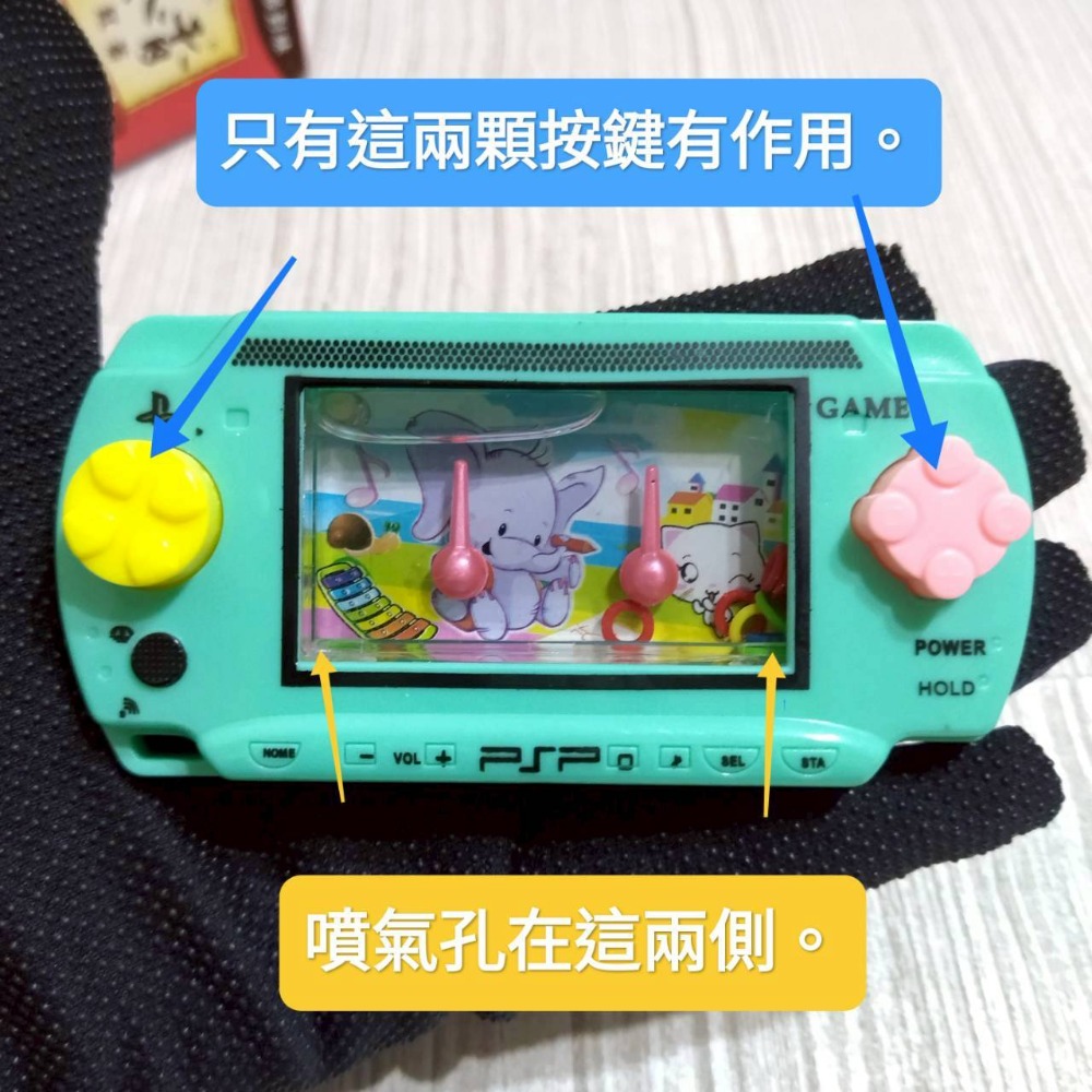 【家德小舖】水中套圈圈 掌機 懷舊童玩 全新 11公分 附吊繩 環形投擲 童年回憶 兒童玩具 掌上 遊戲 益智 獎勵小物-細節圖3
