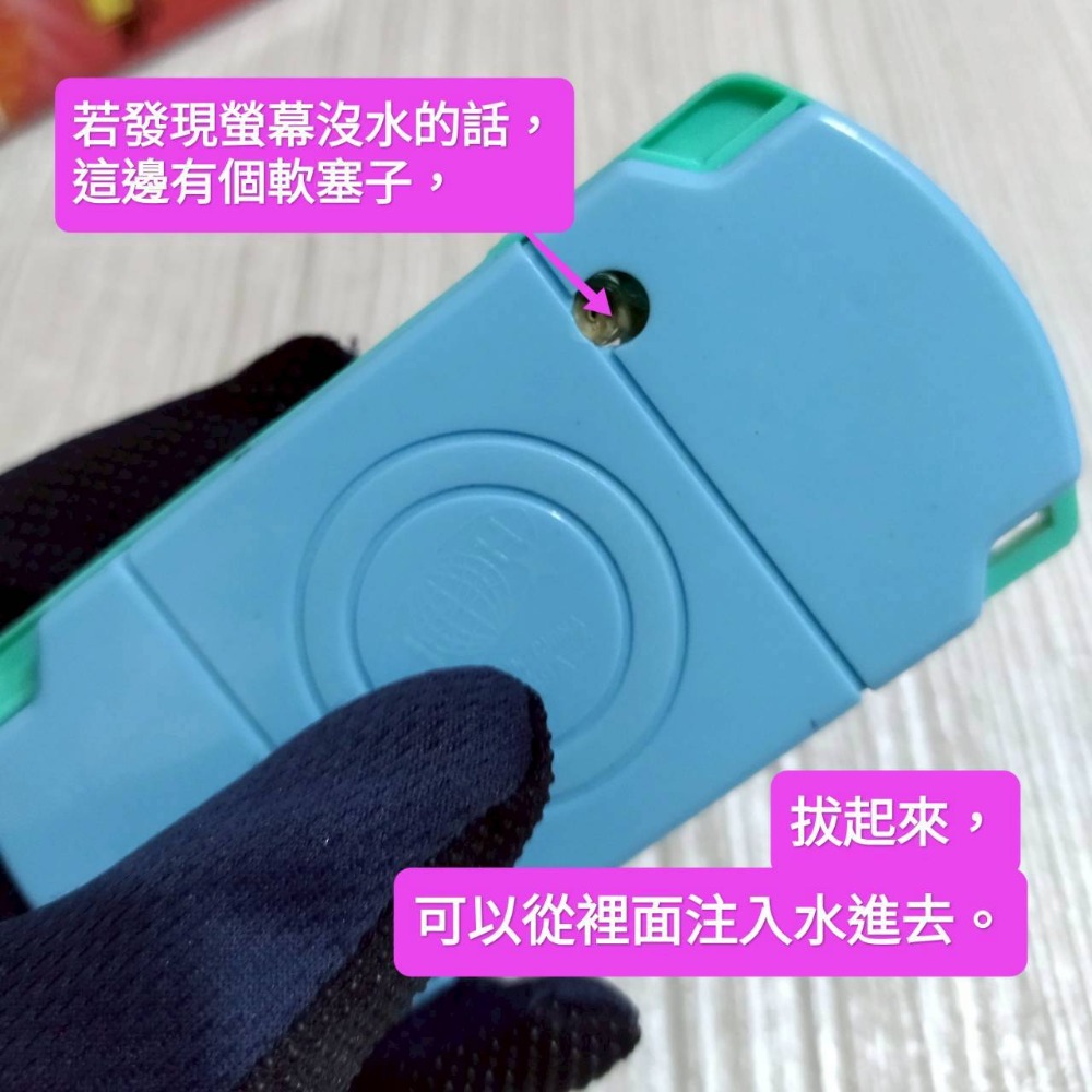 【家德小舖】水中套圈圈 掌機 懷舊童玩 全新 11公分 附吊繩 環形投擲 童年回憶 兒童玩具 掌上 遊戲 益智 獎勵小物-細節圖4