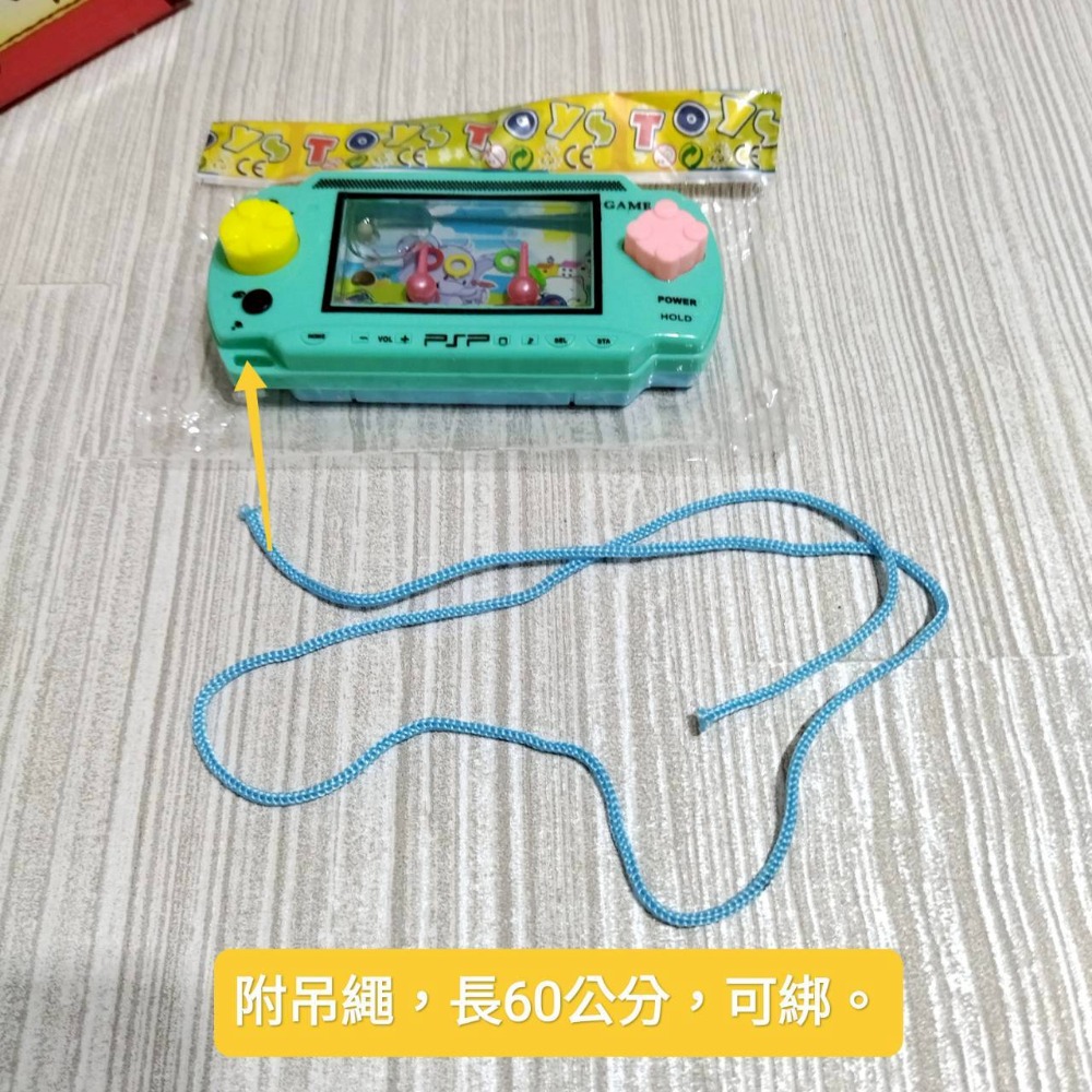 【家德小舖】水中套圈圈 掌機 懷舊童玩 全新 11公分 附吊繩 環形投擲 童年回憶 兒童玩具 掌上 遊戲 益智 獎勵小物-細節圖5