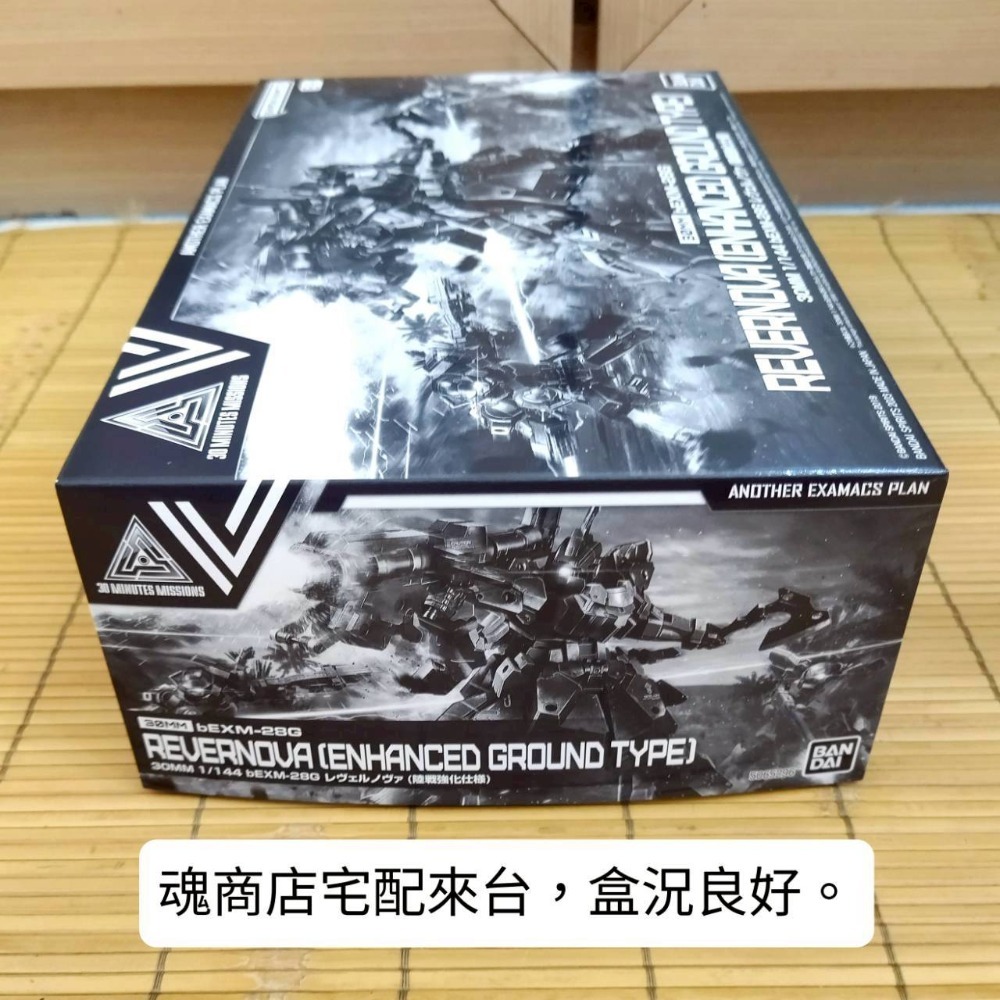 【家德小舖】30MM 萊貝爾諾瓦 陸戰強化規格 德姆 bEXM-28G 模型 PB 魂商店 1/144 全新未組裝 萬代-細節圖3