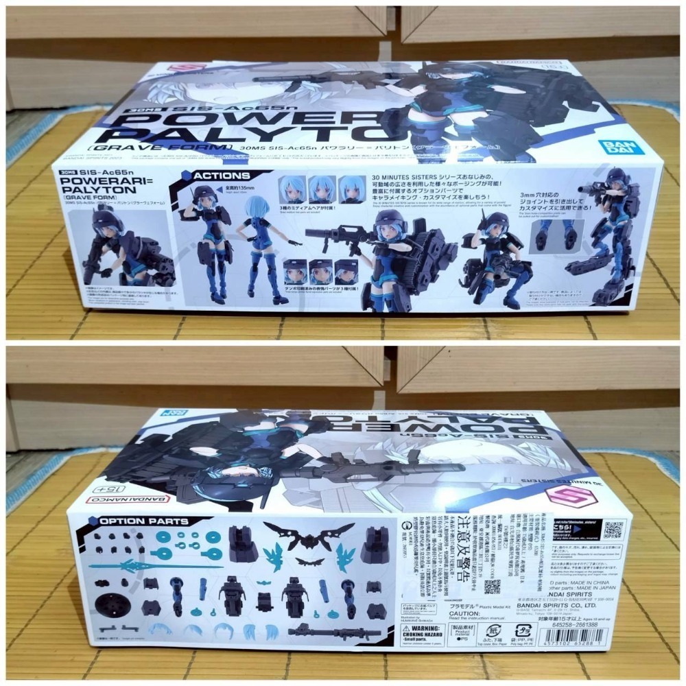 【家德小舖】30MS SIS-Ac65n 帕瓦蕾莉 帕利頓 重裝形態 PB 模型 魂商店 全新未組裝 機娘 萬代 正版-細節圖2