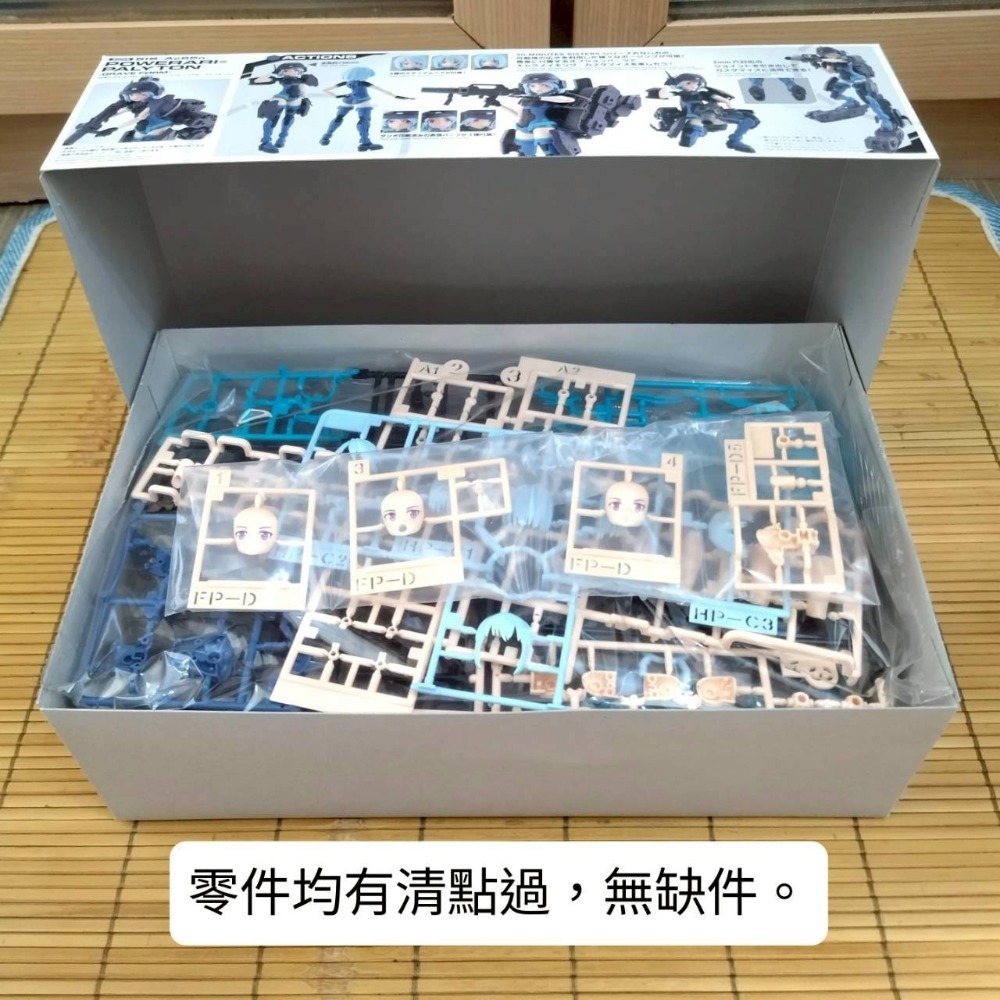 【家德小舖】30MS SIS-Ac65n 帕瓦蕾莉 帕利頓 重裝形態 PB 模型 魂商店 全新未組裝 機娘 萬代 正版-細節圖3